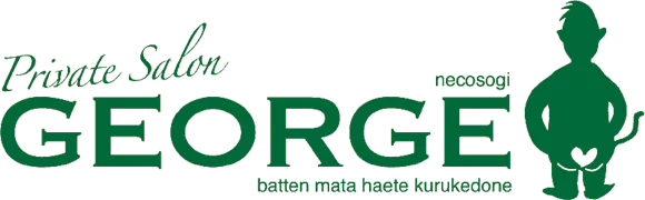 膝下・手足の甲指